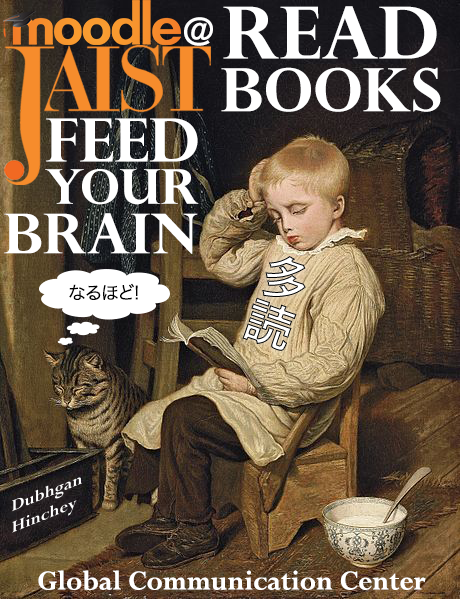 Read Books Feed Your Brain